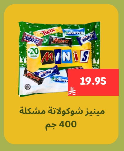 Chocolates & Candies in Mahasen Central Markets, Saudi Arabia Offers - Saudi Arabia available at Mahasen Central Markets in KSA, Saudi Arabia, Saudi - Al Hasa