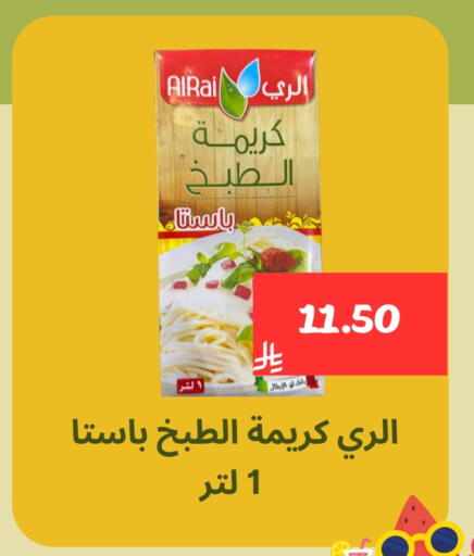 available at Mahasen Central Markets in KSA, Saudi Arabia, Saudi - Al Hasa