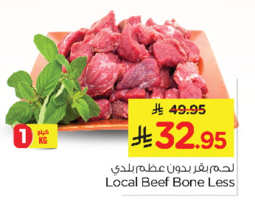 Beef available at Nesto in KSA, Saudi Arabia, Saudi - Dammam