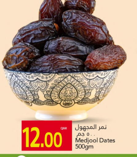 available at جلف فود سنتر in قطر - الدوحة