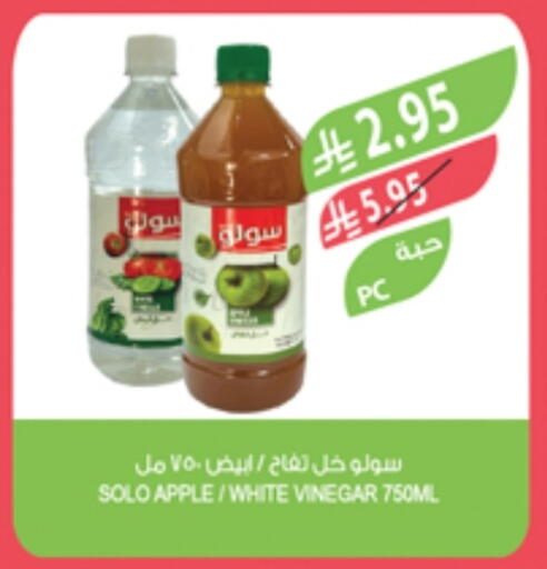 الصلصات والسبريد in المزرعة, المملكة العربية السعودية Offers - المملكة العربية السعودية Apple available at المزرعة in مملكة العربية السعودية, السعودية, سعودية - حفر الباطن