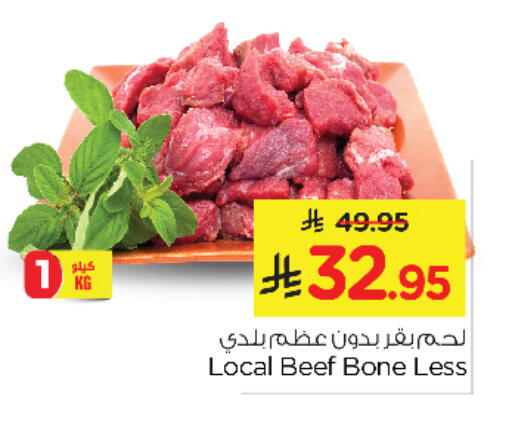 Beef available at Nesto in KSA, Saudi Arabia, Saudi - Dammam