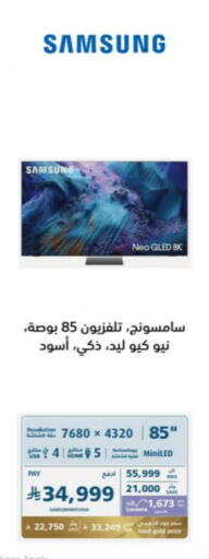SAMSUNG QLED TV available at eXtra in KSA, Saudi Arabia, Saudi - Jubail