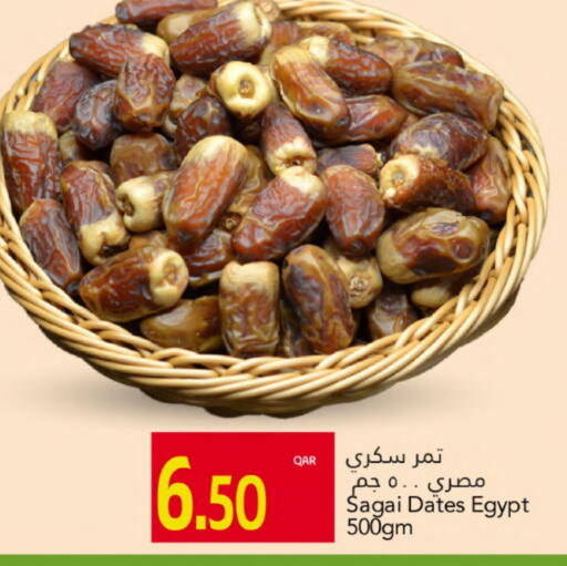 available at جلف فود سنتر in قطر - الدوحة