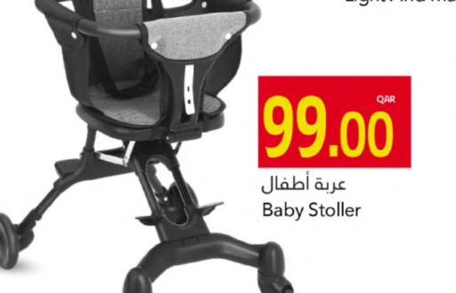 available at جلف فود سنتر in قطر - الدوحة