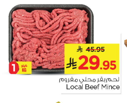 Beef available at Nesto in KSA, Saudi Arabia, Saudi - Dammam