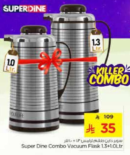 available at Nesto in KSA, Saudi Arabia, Saudi - Al-Kharj