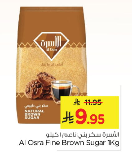 available at Nesto in KSA, Saudi Arabia, Saudi - Jubail