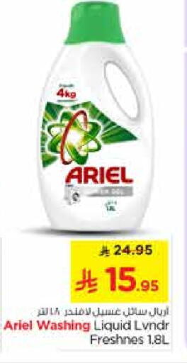 ARIEL Detergent available at Nesto in KSA, Saudi Arabia, Saudi - Riyadh