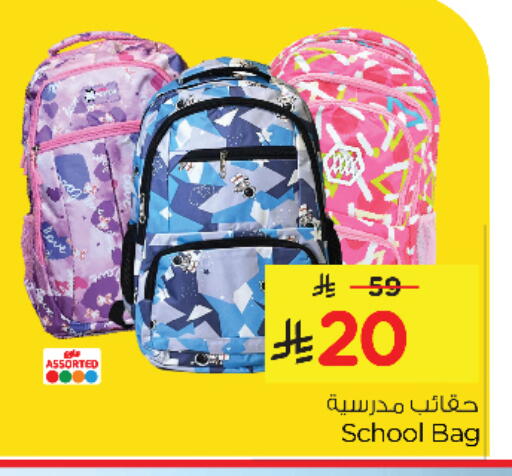 available at Nesto in KSA, Saudi Arabia, Saudi - Jubail