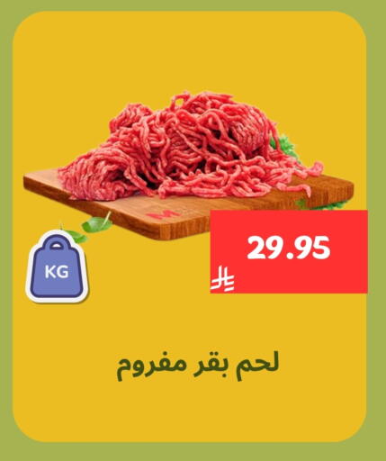 available at Mahasen Central Markets in KSA, Saudi Arabia, Saudi - Al Hasa