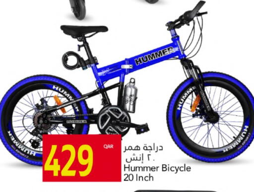 available at جلف فود سنتر in قطر - الدوحة