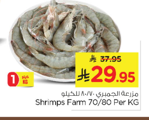 available at Nesto in KSA, Saudi Arabia, Saudi - Al Khobar