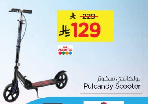 available at Nesto in KSA, Saudi Arabia, Saudi - Jubail
