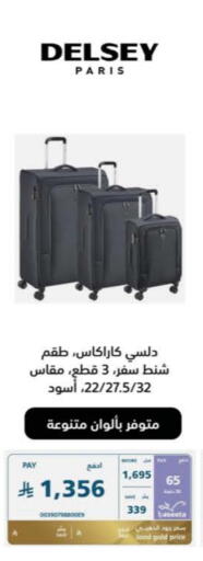 الأمتعة in إكسترا, المملكة العربية السعودية Offers - المملكة العربية السعودية عربة available at إكسترا in مملكة العربية السعودية, السعودية, سعودية - الباحة