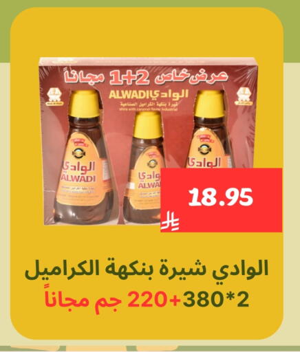 available at Mahasen Central Markets in KSA, Saudi Arabia, Saudi - Al Hasa