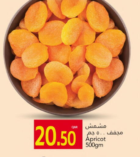 Apricot available at جلف فود سنتر in قطر - الدوحة