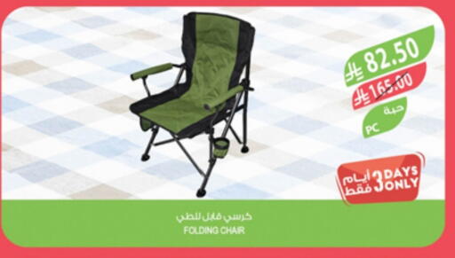 available at Farm  in KSA, Saudi Arabia, Saudi - Jazan