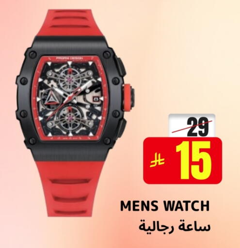ساعة in ايزي وولد, المملكة العربية السعودية Offers - المملكة العربية السعودية available at ايزي وولد in مملكة العربية السعودية, السعودية, سعودية - الطائف