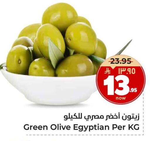 available at Hyper Al Wafa in KSA, Saudi Arabia, Saudi - Ta'if