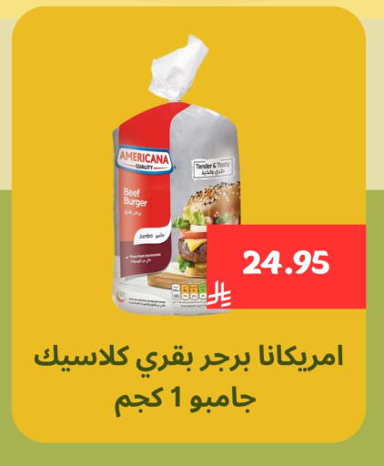 AMERICANA Beef available at Mahasen Central Markets in KSA, Saudi Arabia, Saudi - Al Hasa