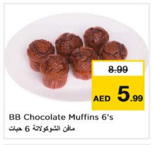 available at Nesto Hypermarket in UAE - Abu Dhabi