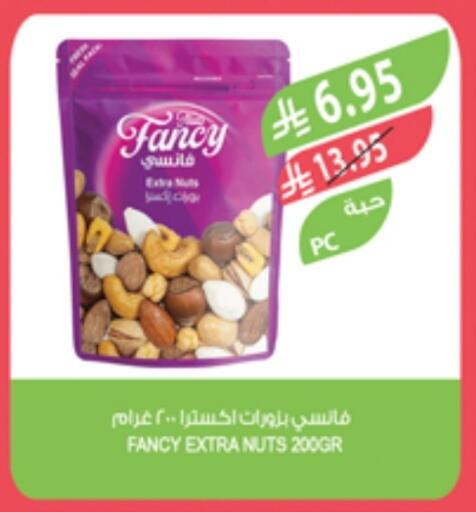available at Farm  in KSA, Saudi Arabia, Saudi - Tabuk