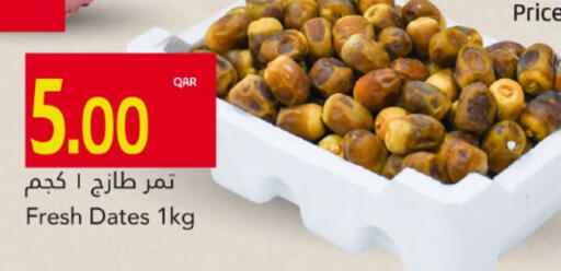 available at جلف فود سنتر in قطر - الدوحة