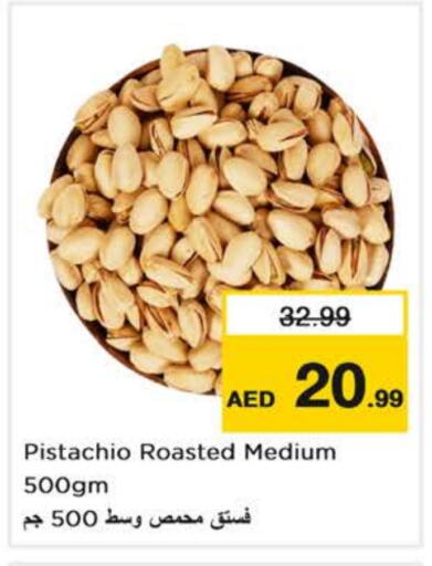 available at Nesto Hypermarket in UAE - Abu Dhabi
