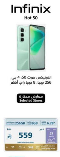 جوالات in إكسترا, المملكة العربية السعودية Offers - المملكة العربية السعودية تيكنو available at إكسترا in مملكة العربية السعودية, السعودية, سعودية - حفر الباطن