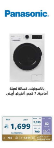 PANASONIC Washing Machine available at eXtra in KSA, Saudi Arabia, Saudi - Buraidah