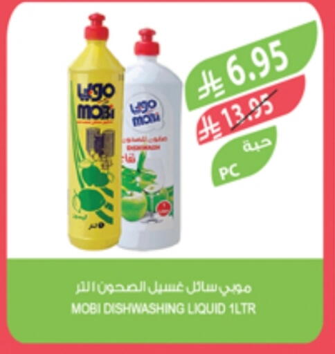 available at Farm  in KSA, Saudi Arabia, Saudi - Al Bahah