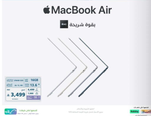 كمبيوتر ولابتوب in إكسترا, المملكة العربية السعودية Offers - المملكة العربية السعودية أبل لابتوب available at إكسترا in مملكة العربية السعودية, السعودية, سعودية - حفر الباطن
