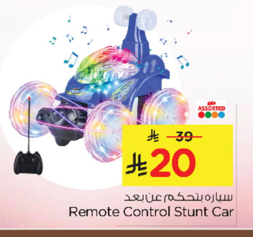 available at Nesto in KSA, Saudi Arabia, Saudi - Jubail