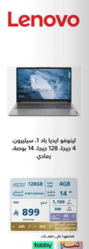 LENOVO Laptop available at eXtra in KSA, Saudi Arabia, Saudi - Ta'if
