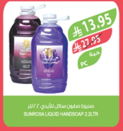 available at Farm  in KSA, Saudi Arabia, Saudi - Qatif