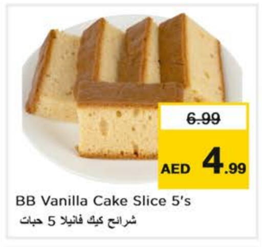 Vanilla available at Nesto Hypermarket in UAE - Abu Dhabi