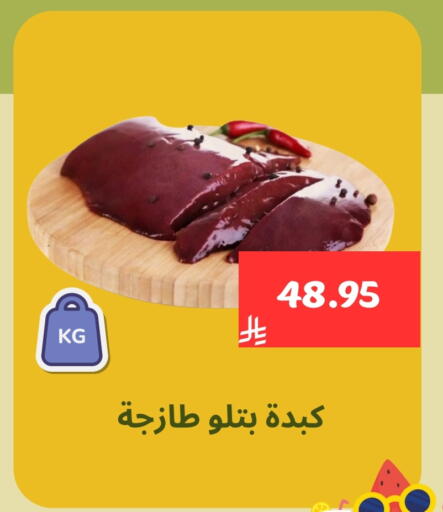 available at Mahasen Central Markets in KSA, Saudi Arabia, Saudi - Al Hasa
