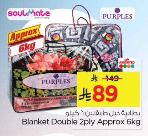 available at Nesto in KSA, Saudi Arabia, Saudi - Al Hasa