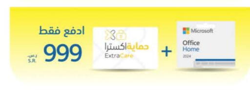 Accessories - Electronics in eXtra, Saudi Arabia Offers - Saudi Arabia available at eXtra in KSA, Saudi Arabia, Saudi - Al Bahah