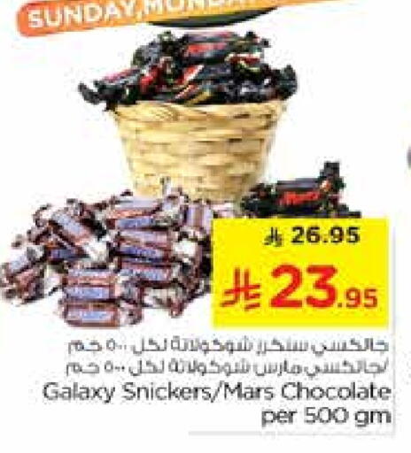available at Nesto in KSA, Saudi Arabia, Saudi - Buraidah