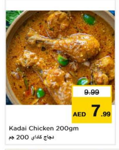 available at Nesto Hypermarket in UAE - Dubai