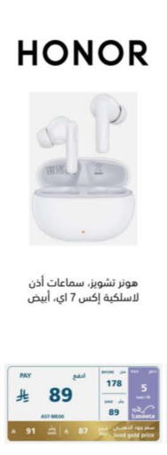 Accessories - Electronics in eXtra, Saudi Arabia Offers - Saudi Arabia HONOR Earphone available at eXtra in KSA, Saudi Arabia, Saudi - Sakaka