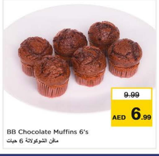 available at Nesto Hypermarket in UAE - Dubai