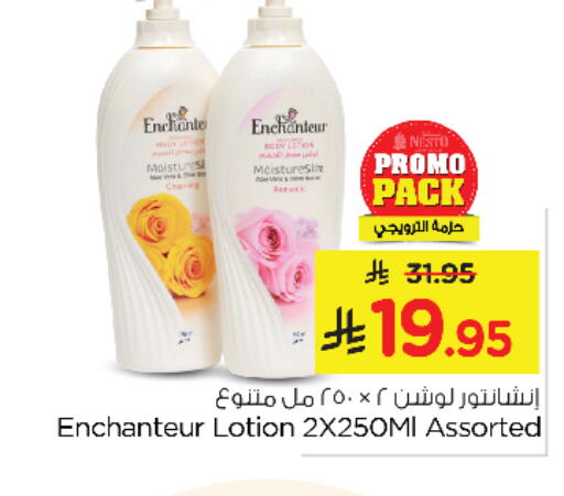 Enchanteur available at Nesto in KSA, Saudi Arabia, Saudi - Jubail