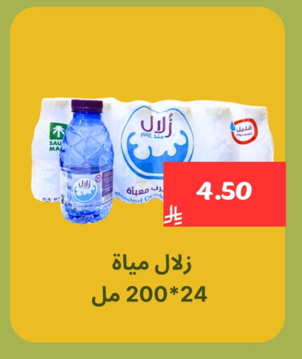 available at Mahasen Central Markets in KSA, Saudi Arabia, Saudi - Al Hasa