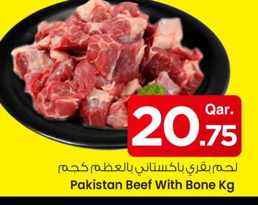 available at مارك & سيف in قطر - أم صلال