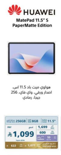 الأجهزة اللوحية in إكسترا, المملكة العربية السعودية Offers - المملكة العربية السعودية هواوي available at إكسترا in مملكة العربية السعودية, السعودية, سعودية - حفر الباطن