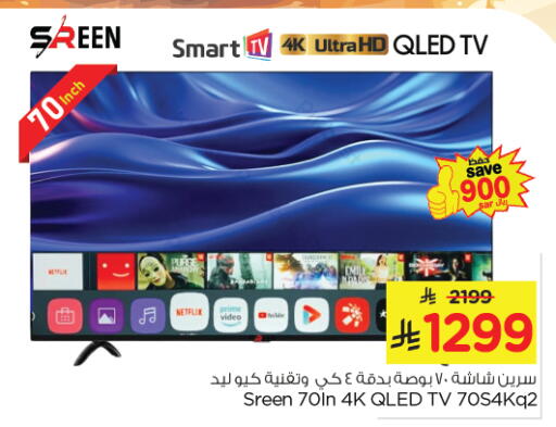 Smart TV available at Nesto in KSA, Saudi Arabia, Saudi - Al Hasa