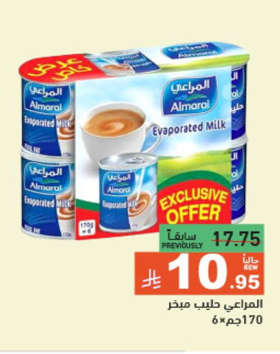 ALMARAI available at Aswaq Ramez in KSA, Saudi Arabia, Saudi - Riyadh